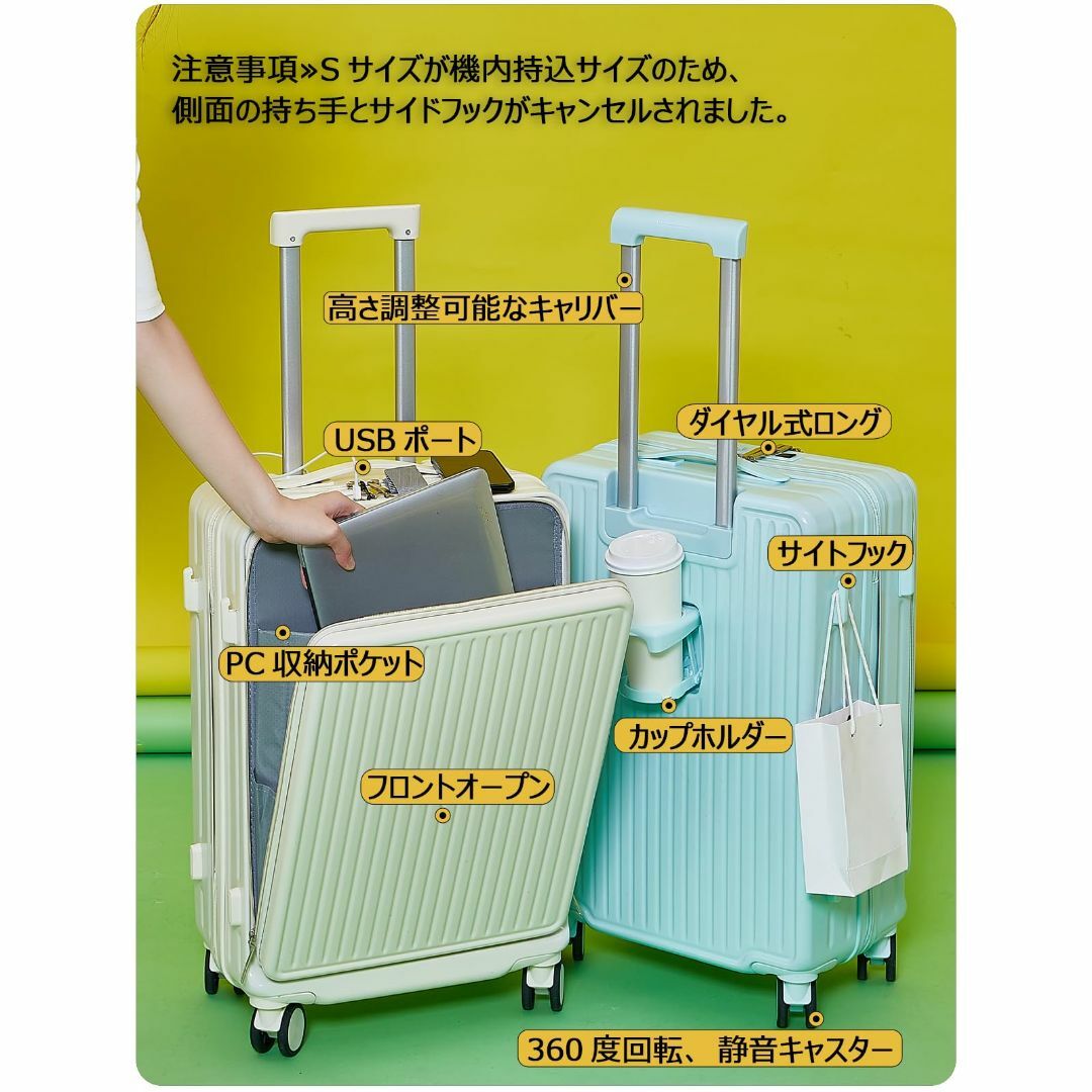 【色: ホワイト】[Manatsulife] キャリーケース 旅行 出張 スーツ その他のその他(その他)の商品写真