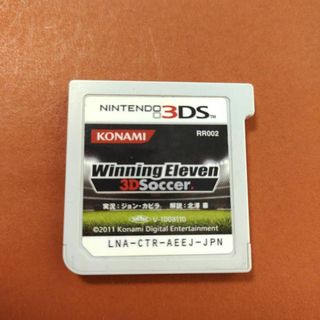 ニンテンドー3DS(ニンテンドー3DS)のWinningEleven 3D Soccer(携帯用ゲームソフト)