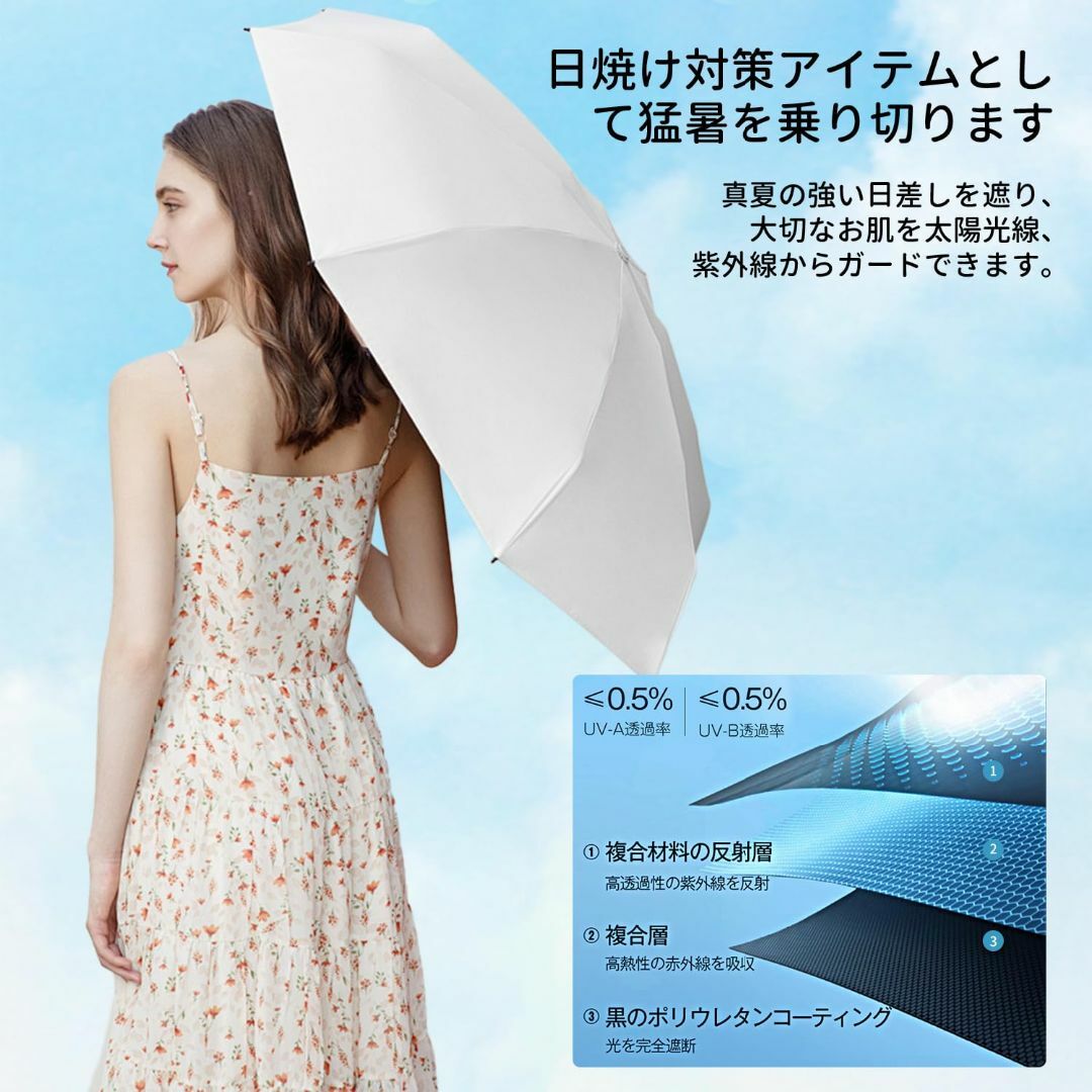 【色: ホワイト】【2024新登場】日傘 折りたたみ傘 UVカット 完全遮光 折 レディースのファッション小物(その他)の商品写真