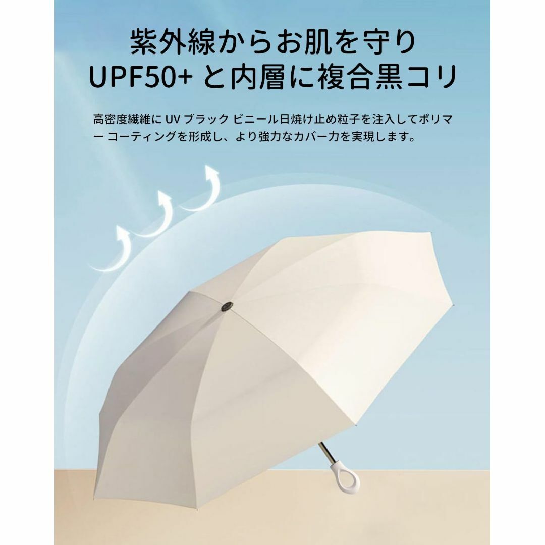 【色: ホワイト】【2024新登場】日傘 折りたたみ傘 UVカット 完全遮光 折 レディースのファッション小物(その他)の商品写真