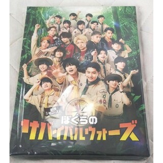 ジャニーズ(Johnny's)の東西ジャニーズJr. ぼくらのサバイバルウォーズ DVD(日本映画)