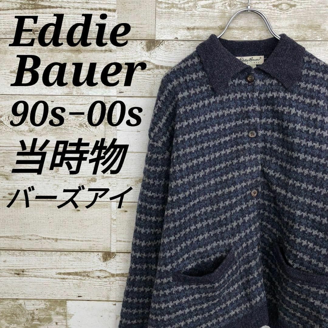 Eddie Bauer(エディーバウアー)の【k6707】USA古着エディーバウアー90s00s当時物バーズアイウールニット レディースのトップス(ニット/セーター)の商品写真