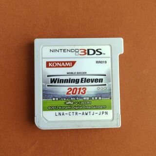 ニンテンドー3DS(ニンテンドー3DS)のワールドサッカー ウイニングイレブン 2013(携帯用ゲームソフト)