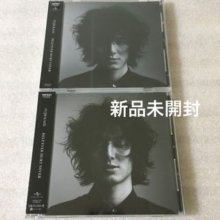 新品 藤井風 HELP EVER HURT NEVER＆COVER 2枚 CD(ポップス/ロック(邦楽))