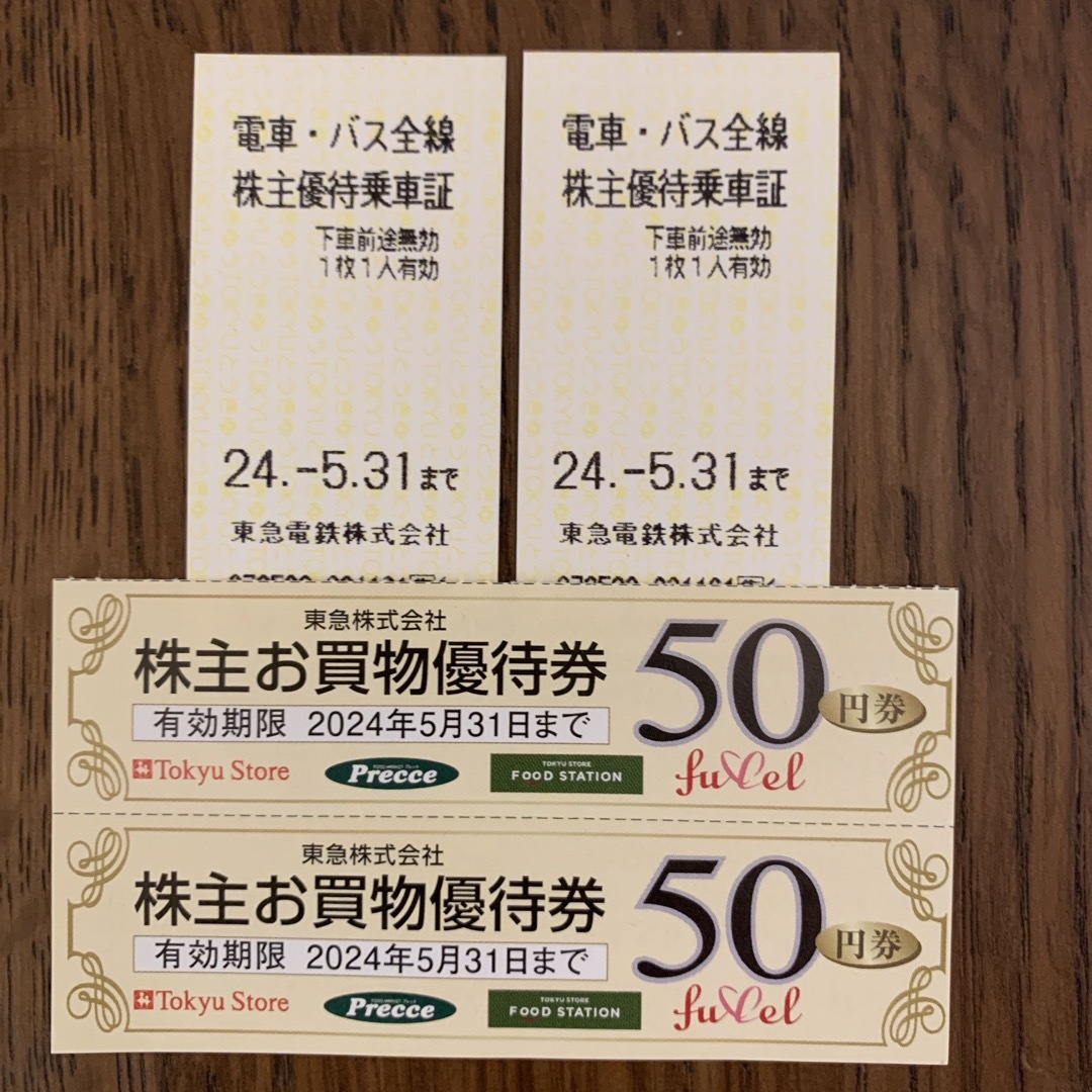 東急★電車・バス全線株主優待乗車証★2枚 チケットの乗車券/交通券(鉄道乗車券)の商品写真