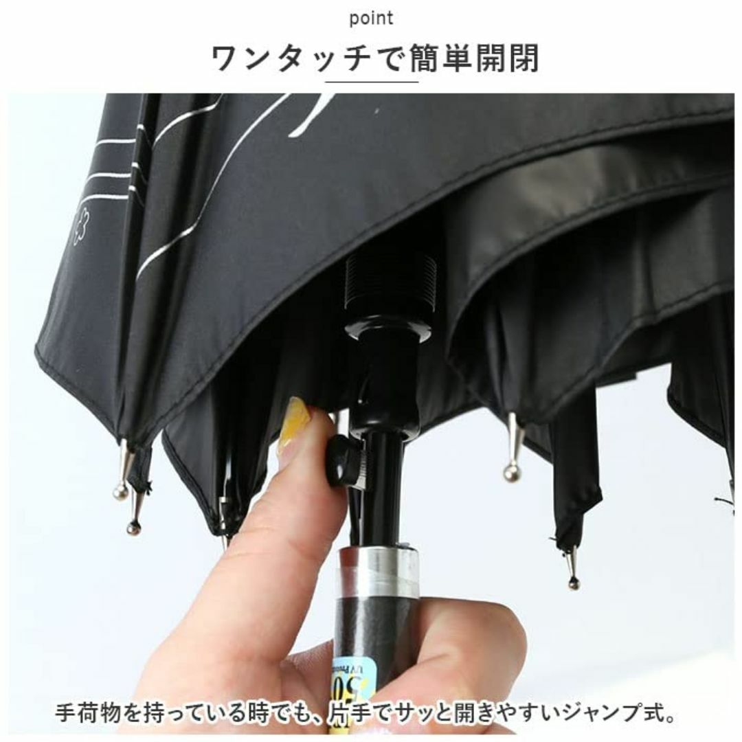 色: SJ2351水玉ライン晴雨兼用日傘 58cm ブラックコーティング レディースのファッション小物(その他)の商品写真