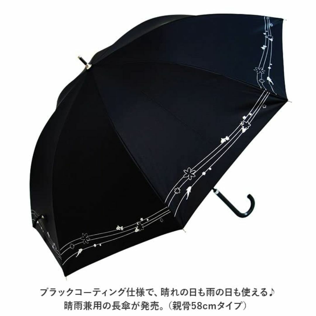 色: SJ2351水玉ライン晴雨兼用日傘 58cm ブラックコーティング レディースのファッション小物(その他)の商品写真
