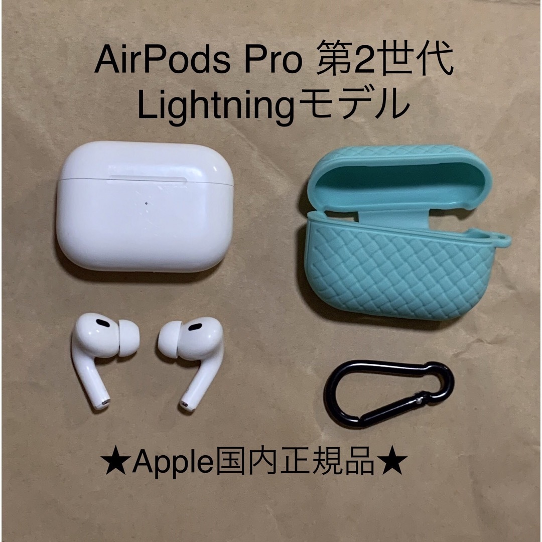 Apple(アップル)の★純正★Apple AirPods Pro 第2世代★エアポッズ プロ＿A スマホ/家電/カメラのオーディオ機器(ヘッドフォン/イヤフォン)の商品写真