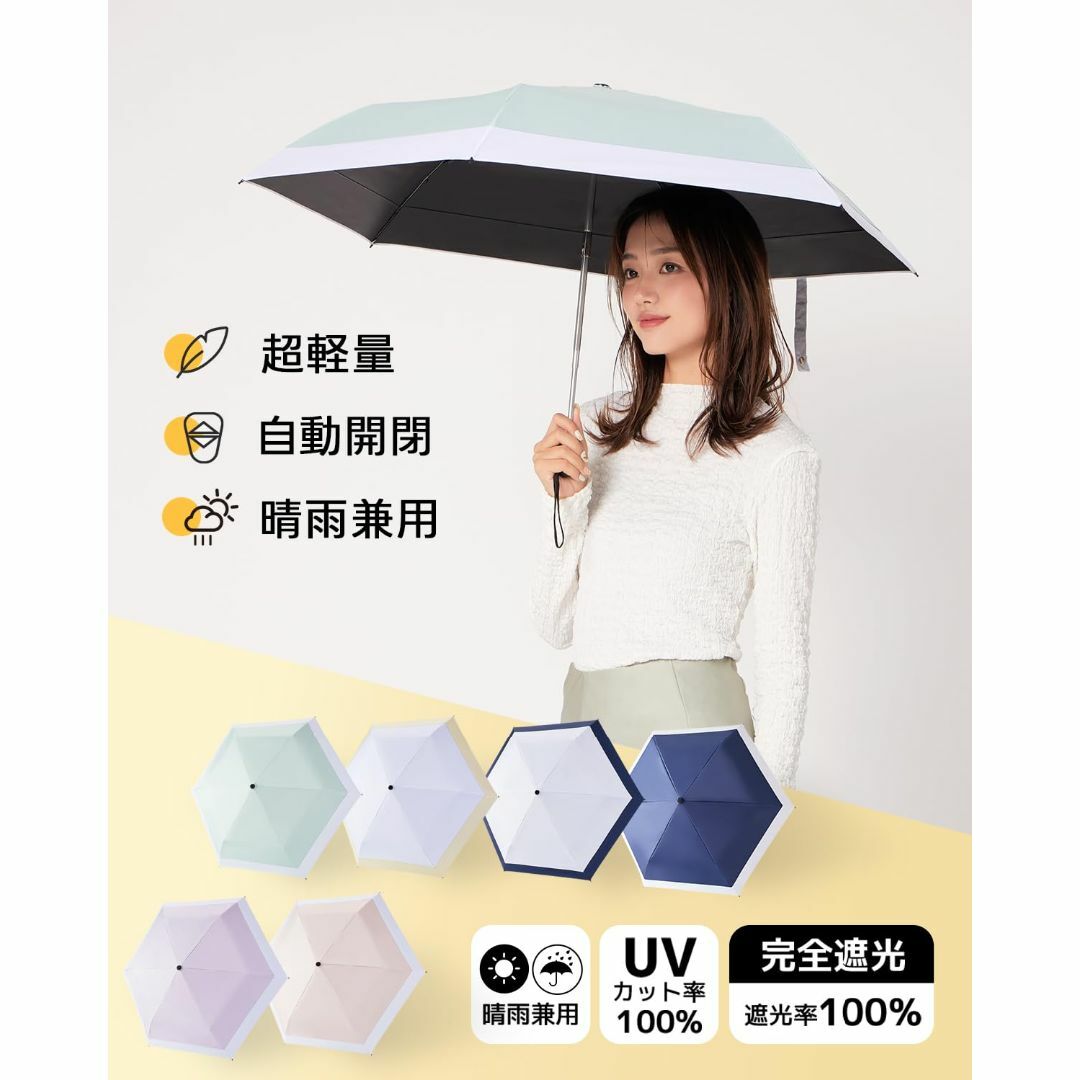 【色: ライトグリーン×ホワイト】konciwa 日傘 軽量 折りたたみ傘 UV メンズのファッション小物(その他)の商品写真