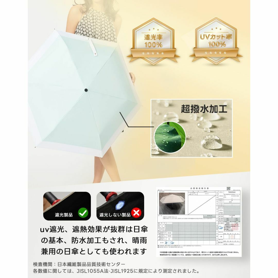 【色: ライトグリーン×ホワイト】konciwa 日傘 軽量 折りたたみ傘 UV メンズのファッション小物(その他)の商品写真