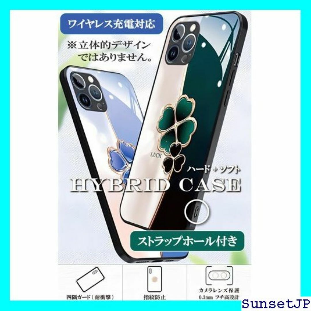 ☆在庫限り☆ 四つ葉のクローバー ケース iphone 1 イフォン12 487 スマホ/家電/カメラのスマホ/家電/カメラ その他(その他)の商品写真