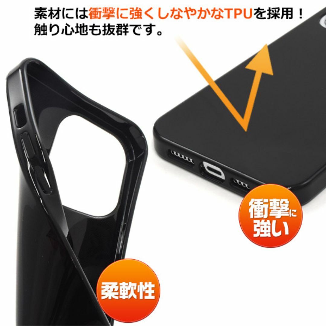 iPhone 14 Pro Max ソフトブラックケース スマホ/家電/カメラのスマホアクセサリー(iPhoneケース)の商品写真