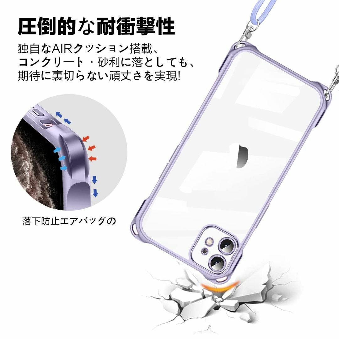 iPhone 12 Pro 用 ケース クリア ショルダー iphone12pr スマホ/家電/カメラのスマホアクセサリー(その他)の商品写真