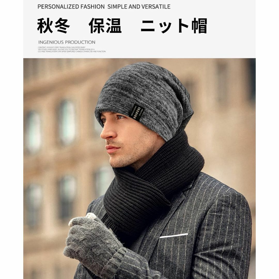 【色: ブルー】[Karsaer] ニット帽 メンズ レディース 秋冬 防寒・保 メンズのファッション小物(その他)の商品写真