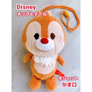 ディズニー(Disney)の【Disney】バッグ／お財布／チップとデール(コインケース)