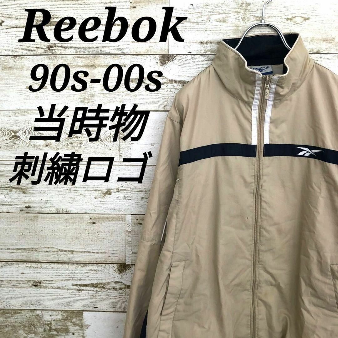 Reebok(リーボック)の【k6712】USA古着リーボック90s00s当時物トラックジャケット刺繍ロゴ メンズのジャケット/アウター(ナイロンジャケット)の商品写真