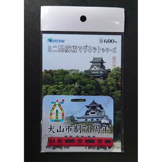 限定 名鉄◆犬山市制70周年記念系統板デザイン ミニ系統板マグネット 名古屋鉄道