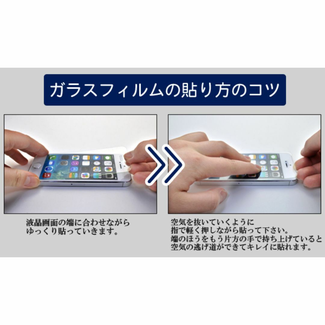 iPhone 13 Pro Max / 14 Pro Max ガラスフィルム スマホ/家電/カメラのスマホアクセサリー(iPhoneケース)の商品写真