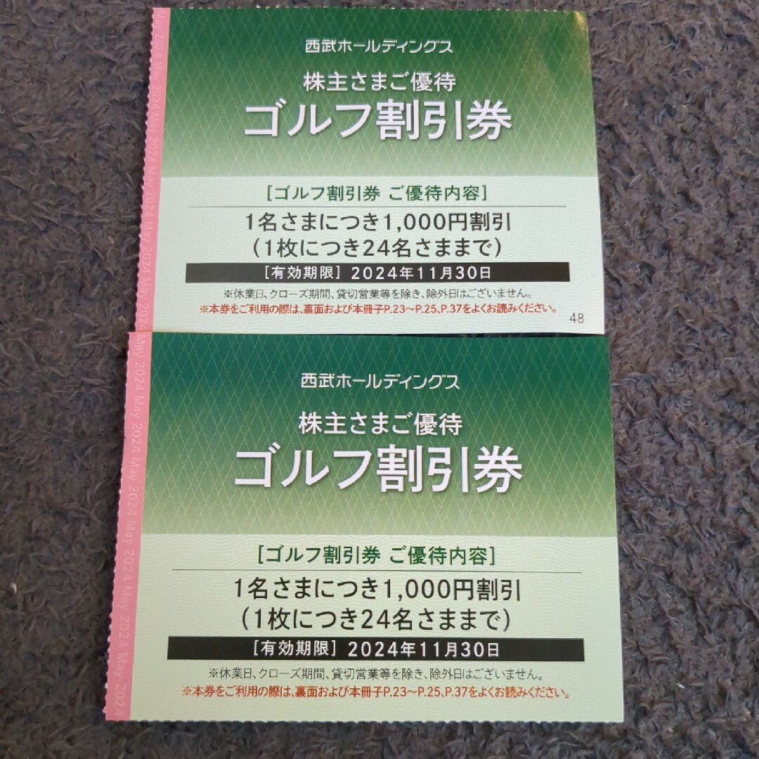 西武のゴルフ割引券２枚 チケットの施設利用券(ゴルフ場)の商品写真