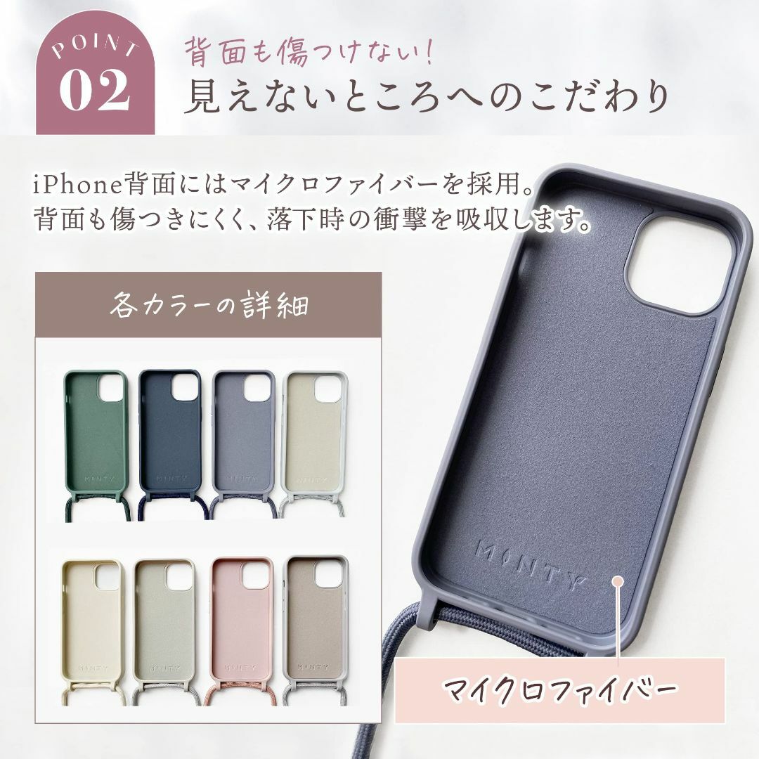 【色: グレージュ】MINTY iPhone12 ケース iPhone12 Pr スマホ/家電/カメラのスマホアクセサリー(その他)の商品写真