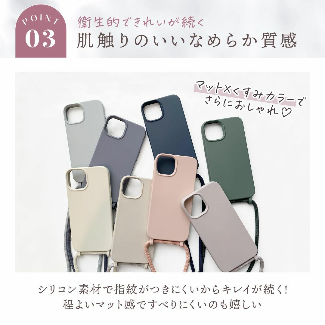 【色: グレージュ】MINTY iPhone12 ケース iPhone12 Pr スマホ/家電/カメラのスマホアクセサリー(その他)の商品写真