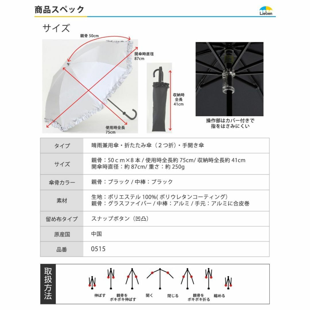 【色: アンティークゴールド】Lieben(リーベン) 日傘 フリル UVカット レディースのファッション小物(その他)の商品写真