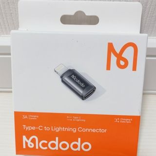 【便利】Mcdodo USB-C to ライトニング 変換アダプタ 3A急速充電(その他)