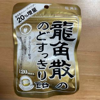 リュウカクサン(龍角散)の龍角散の のどすっきり飴120max  ハーブ＆マイルドミルク  88g(菓子/デザート)