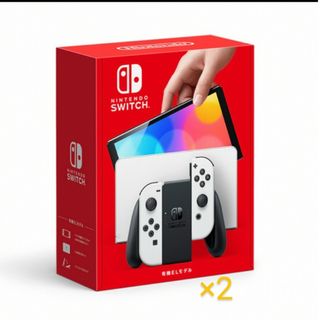 任天堂スイッチ　有機ELモデル　ホワイト　2台(家庭用ゲーム機本体)