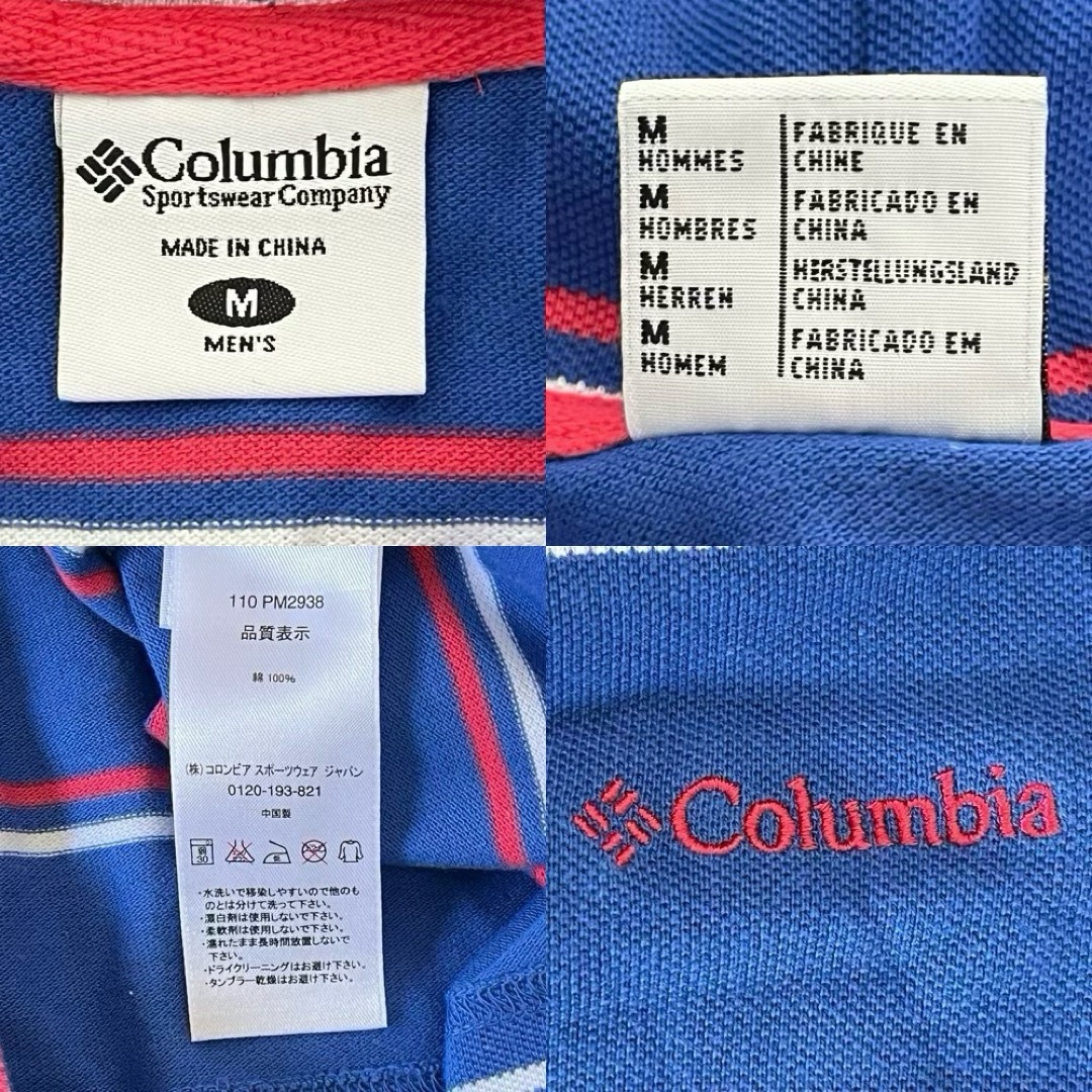 Columbia(コロンビア)のColumbia コロンビア 半袖 夏用パーカー ボーダー 青 ブルー フード メンズのトップス(パーカー)の商品写真