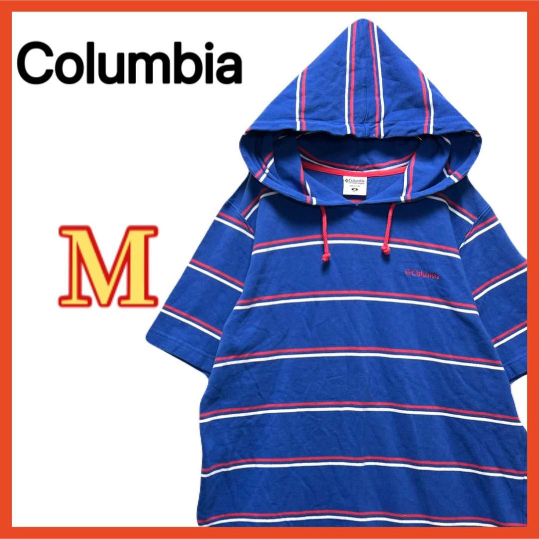 Columbia(コロンビア)のColumbia コロンビア 半袖 夏用パーカー ボーダー 青 ブルー フード メンズのトップス(パーカー)の商品写真