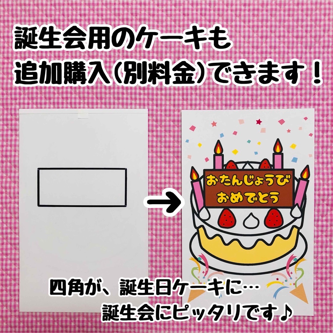 七夕　たなばた　マジックシアター　保育教材　知育パネルシアター　誕生会　おりひめ キッズ/ベビー/マタニティのおもちゃ(知育玩具)の商品写真