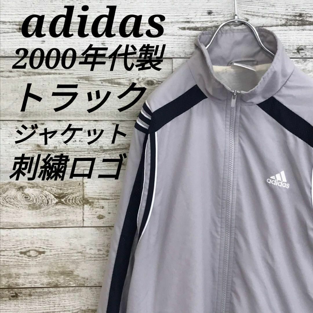 adidas(アディダス)の【k6720】USA古着アディダス00s刺繍ロゴトラックジャケットジャージY2K メンズのジャケット/アウター(その他)の商品写真