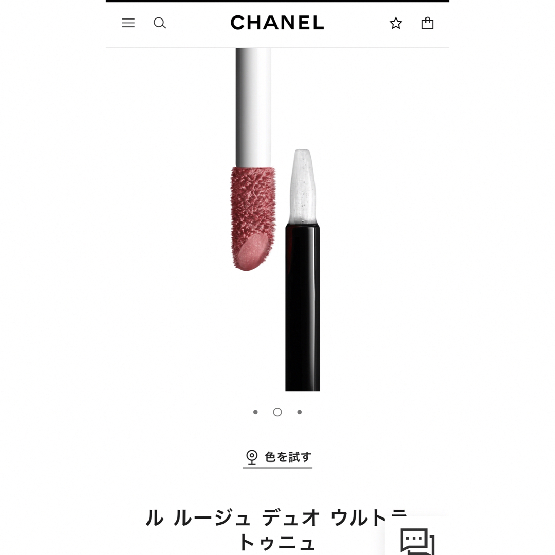 CHANEL(シャネル)のシャネルル ルージュ デュオ ウルトラ トゥニュ40 コスメ/美容のベースメイク/化粧品(口紅)の商品写真