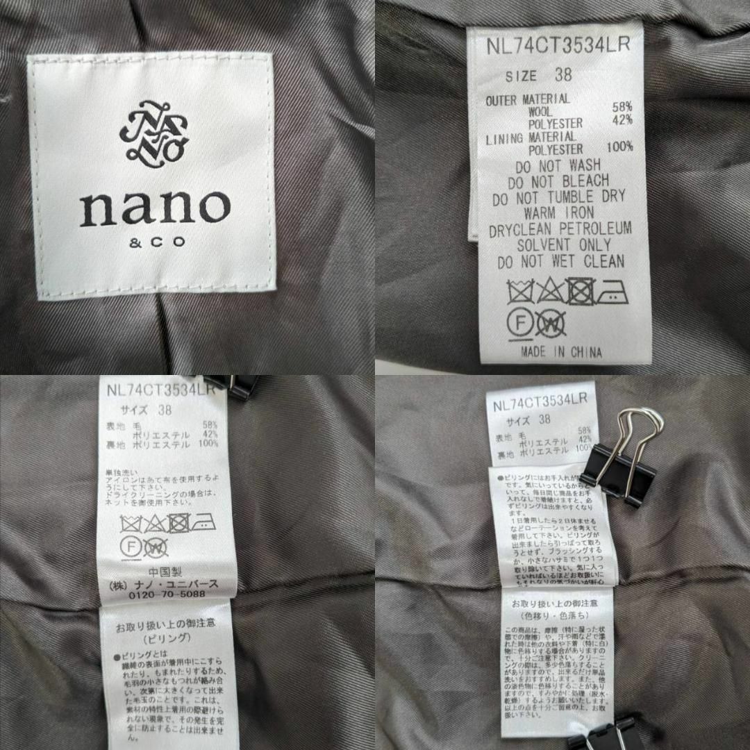 nano・universe(ナノユニバース)のnano&co ナノアンドコー ロングコート サイズ38 ダスティピンク レディースのジャケット/アウター(ロングコート)の商品写真