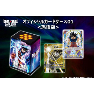ドラゴンボール(ドラゴンボール)のオフィシャルカードケース01 孫悟空(カードサプライ/アクセサリ)