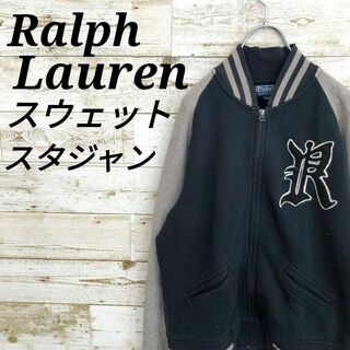 Ralph Lauren - 【k6583】USA古着ラルフローレン刺繍ワッペンスタジャンスウェットフルジップ