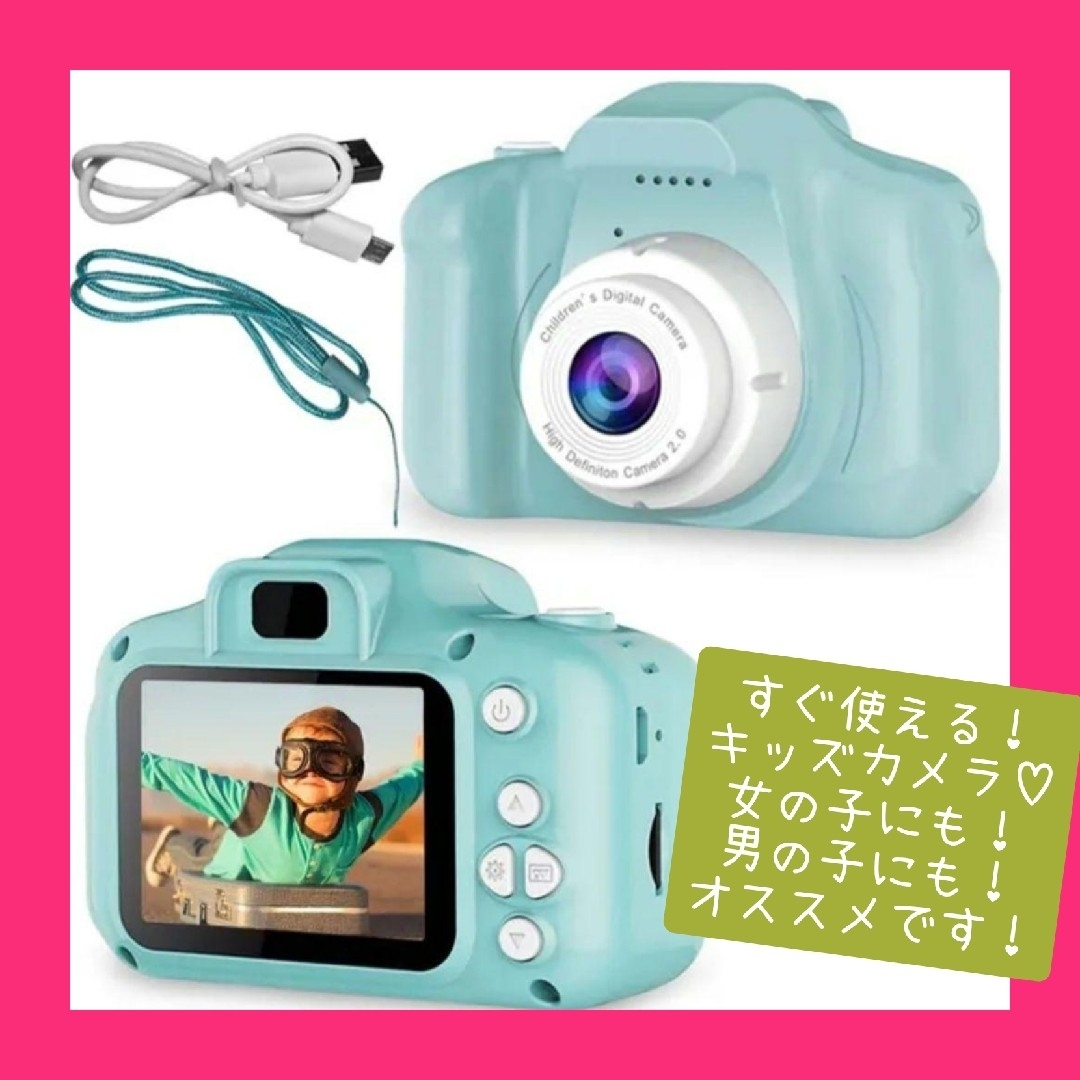 キッズカメラ　水色　トイカメラ　プレゼント　アウトドア　子供カメラ　写真 キッズ/ベビー/マタニティのおもちゃ(知育玩具)の商品写真