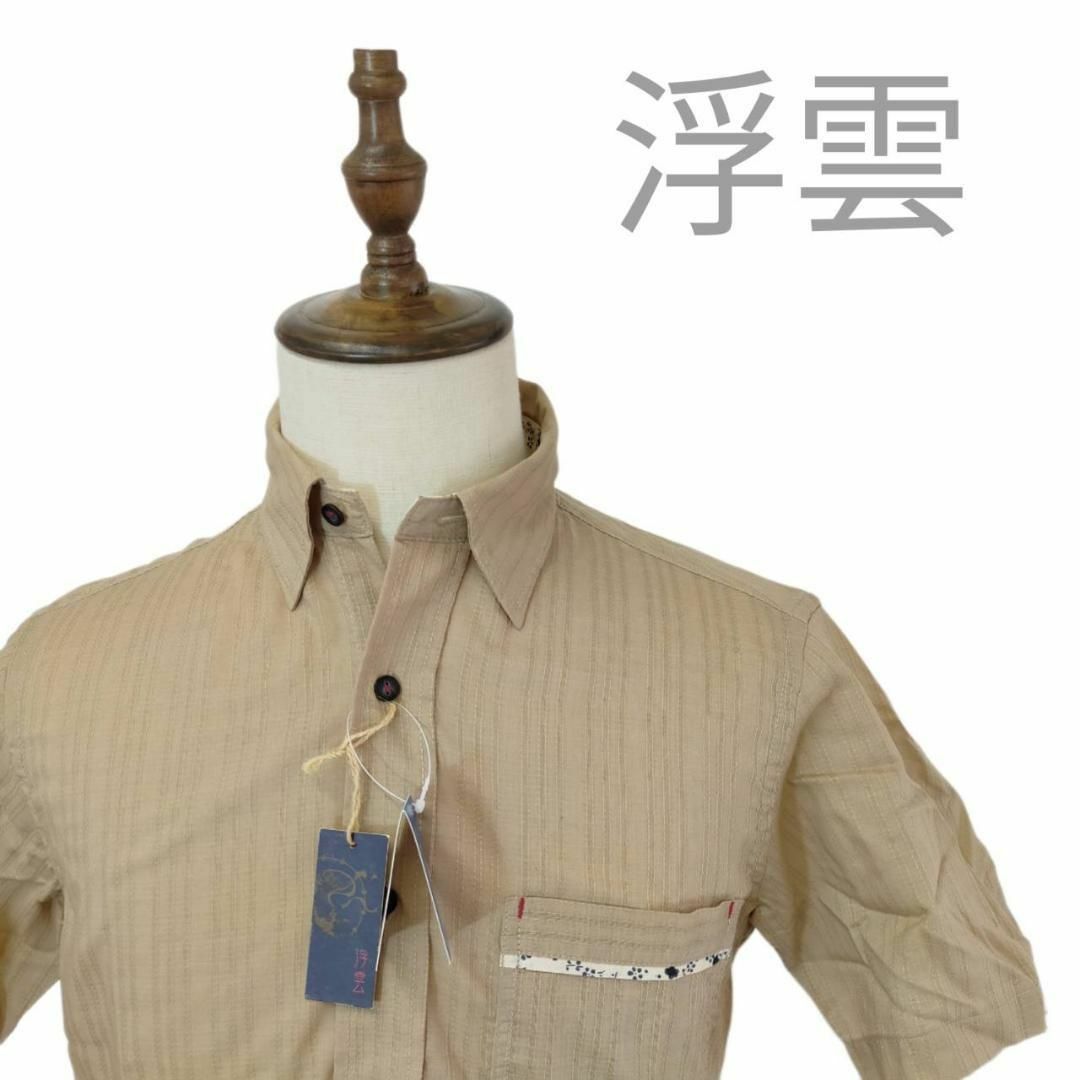 未使用 タグ付き 浮雲 半袖シャツ 和モダン ブラウン Mサイズ メンズのトップス(シャツ)の商品写真