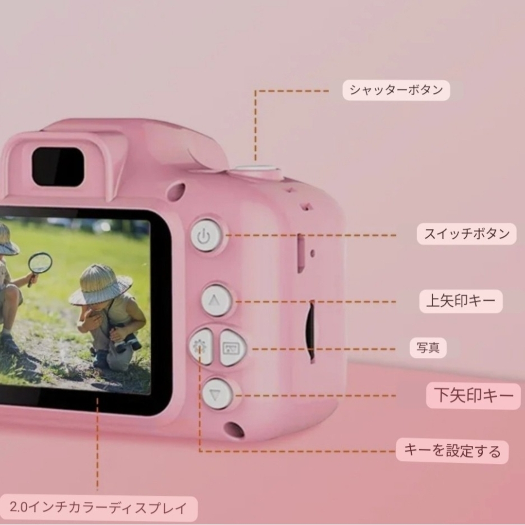 キッズカメラ　ピンク　トイカメラ　プレゼント　アウトドア　子供カメラ　写真 スマホ/家電/カメラのカメラ(コンパクトデジタルカメラ)の商品写真
