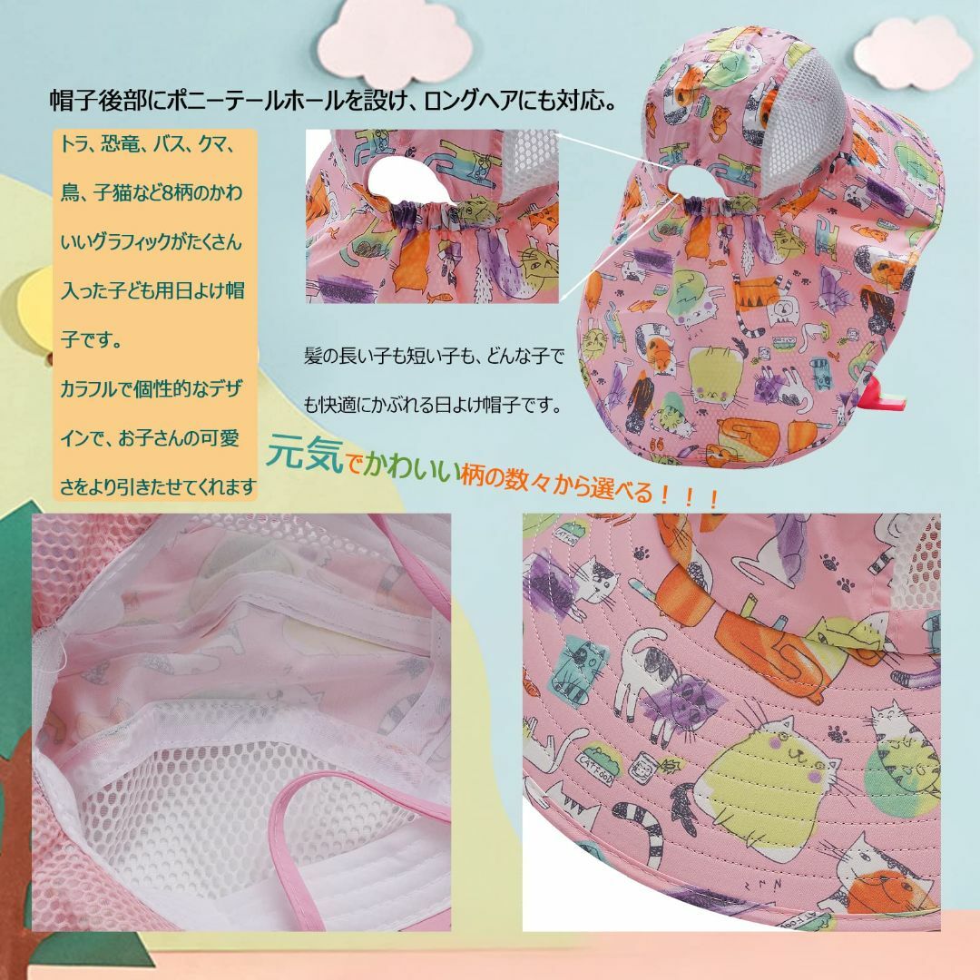 【色: G-BAY02-ベージュのバス】[Croogo] サファリハット 子供  キッズ/ベビー/マタニティのベビー服(~85cm)(その他)の商品写真