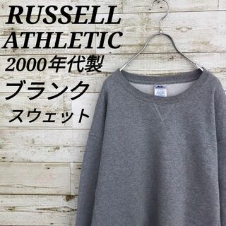 ラッセルアスレティック(Russell Athletic)の【k6852】USA古着ラッセルアスレティック00s長袖ブランクスウェット無地(スウェット)