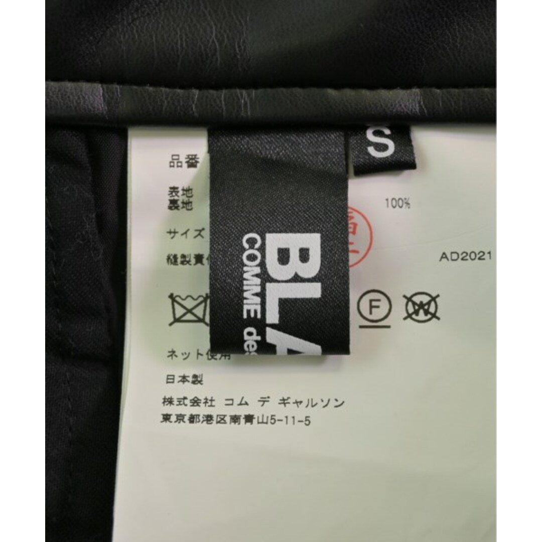 BLACK COMME des GARCONS(ブラックコムデギャルソン)のBLACK COMME des GARCONS ロング・マキシ丈スカート S 【古着】【中古】 レディースのスカート(ロングスカート)の商品写真