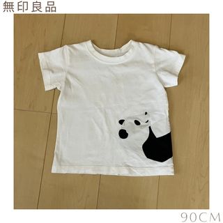 ムジルシリョウヒン(MUJI (無印良品))の無印良品  半袖Tシャツ 90cm 子供服 キッズ ユニセックス(Tシャツ/カットソー)