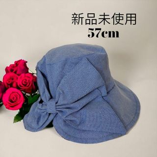 イオン(AEON)の新品/57  クロッシェ レディース ハット 帽子 吸汗速乾 抗菌防臭 UV対策(ハット)