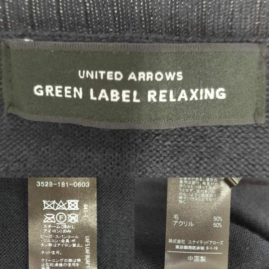 UNITED ARROWS green label relaxing(ユナイテッドアローズグリーンレーベルリラクシング)のUNITED ARROWS ユナイテッドアローズ カーディガン ブラック M レディースのトップス(カーディガン)の商品写真