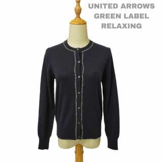 ユナイテッドアローズグリーンレーベルリラクシング(UNITED ARROWS green label relaxing)のUNITED ARROWS ユナイテッドアローズ カーディガン ブラック M(カーディガン)