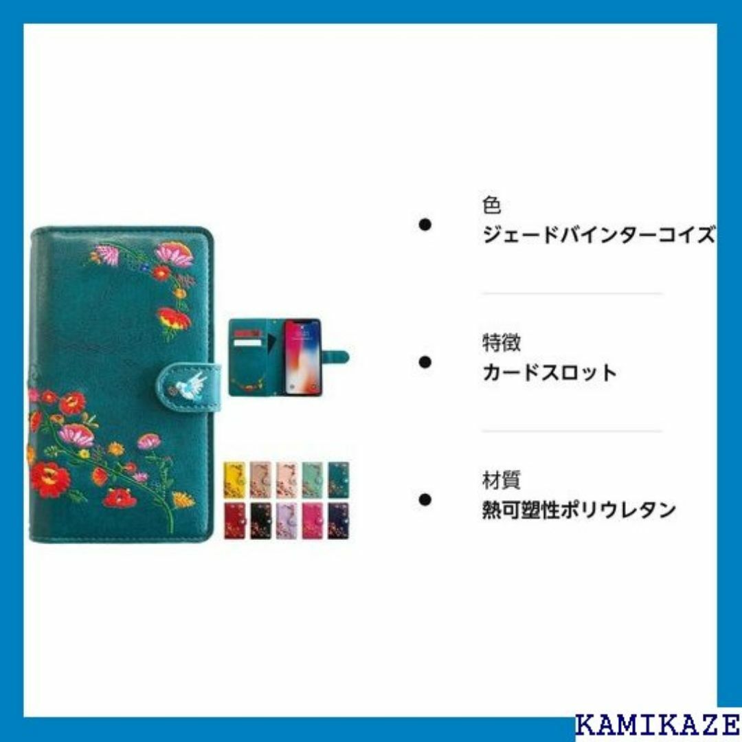 らくらくスマートフォン me F-01L F-42A 帳 quoise 435 スマホ/家電/カメラのスマホ/家電/カメラ その他(その他)の商品写真