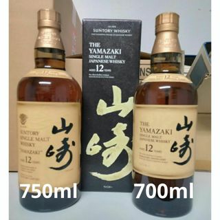 サントリー - 山崎12年 SINGLE MALT  750ml 700ml 新旧セット