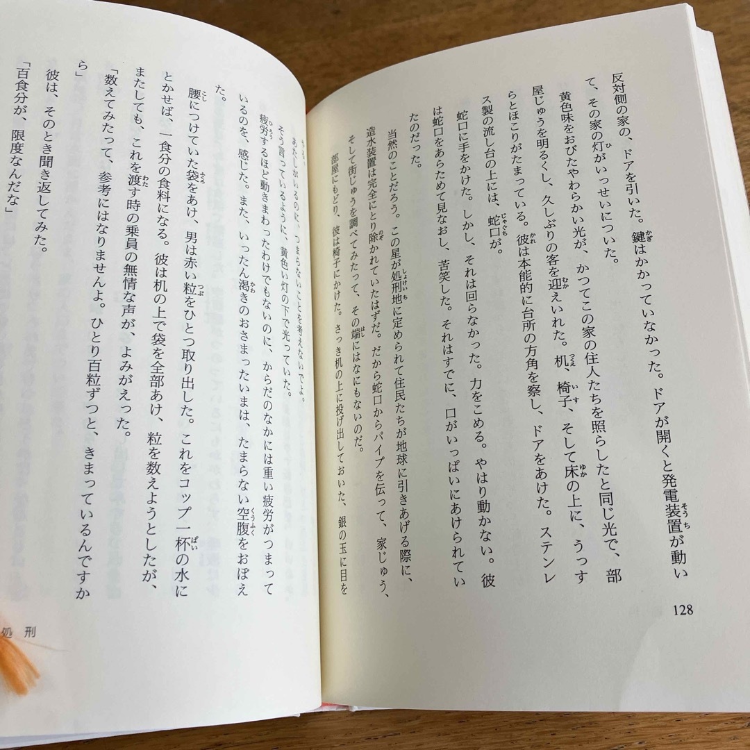 殺し屋ですのよ エンタメ/ホビーの本(絵本/児童書)の商品写真